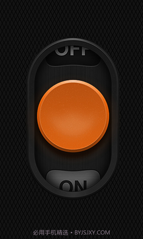 手电筒万能版截图2