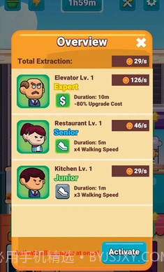 烹饪闲置帝国截图2 烹饪闲置帝国截图2