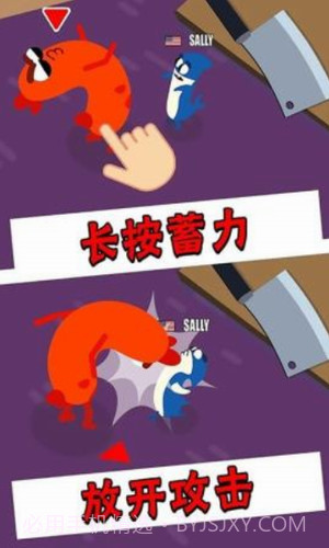 魔性香肠截图2
