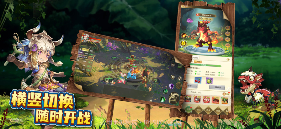 驯龙神域截图9 驯龙神域截图9