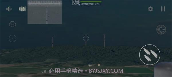 防空炮模拟器截图3