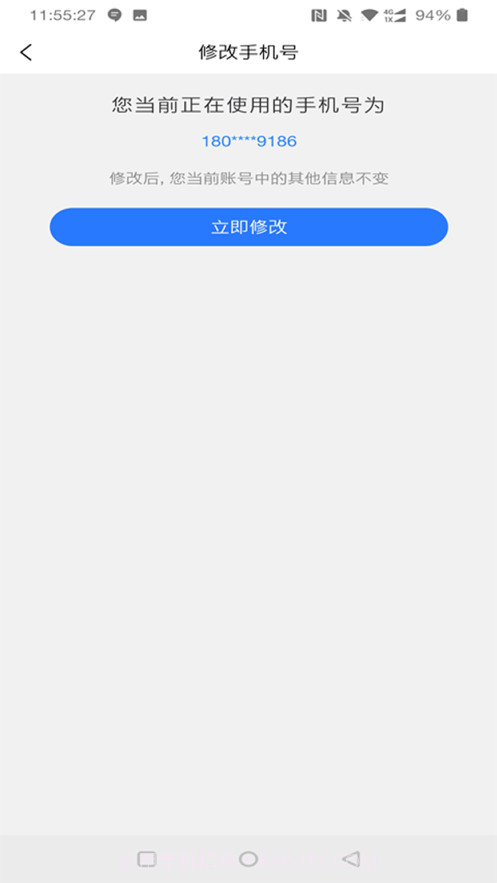 青岛养老服务时间银行截图10 青岛养老服务时间银行截图10