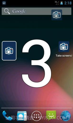 无root截屏截图3