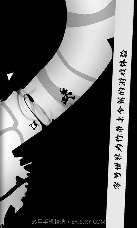 零号世界(Naught)截图3