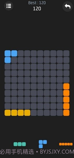 方块来消消截图2 方块来消消截图2