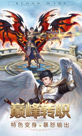 热血大作战真奇迹截图2