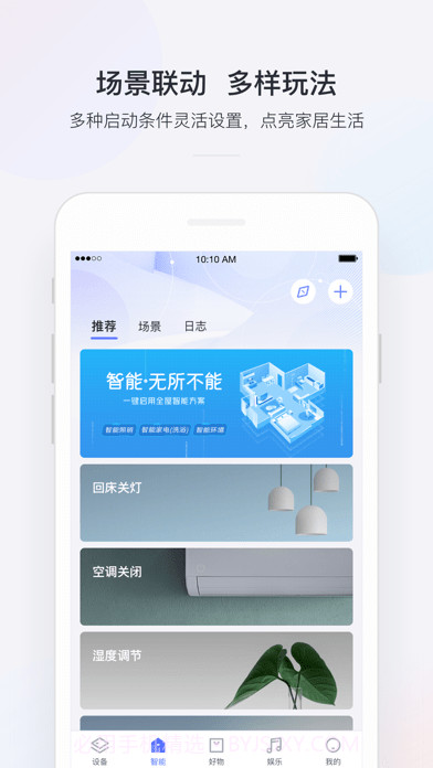 小京鱼截图2