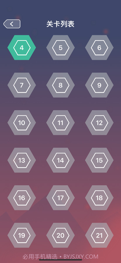 对称之美截图5 对称之美截图5