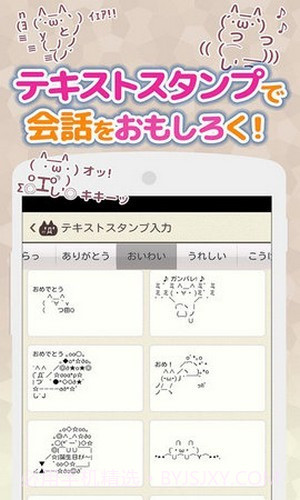 罗马音输入法截图1