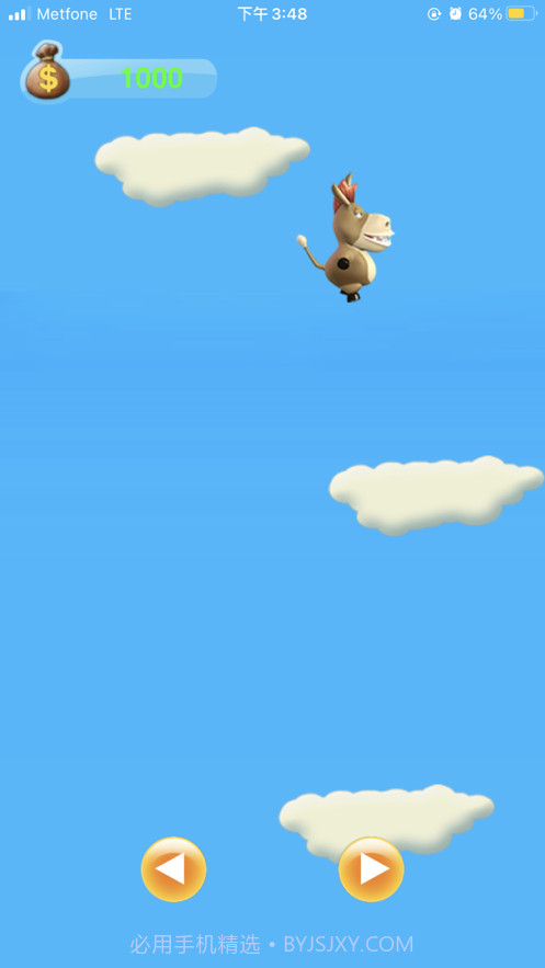 驴子跳跳截图3 驴子跳跳截图3