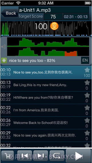 天天复读机截图2
