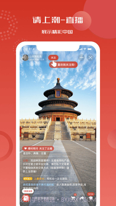 guo截图3 guo截图3