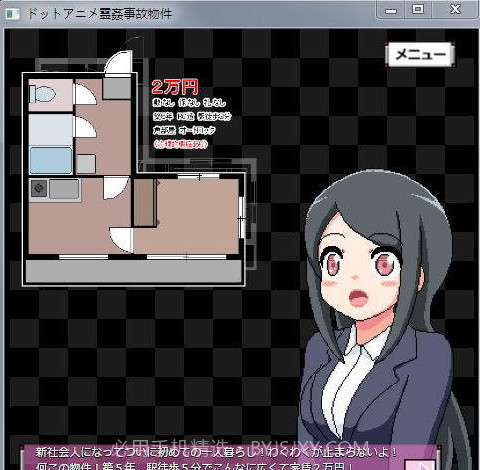 闹鬼的房子截图2 闹鬼的房子截图2