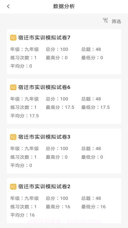 绘唱365截图2 绘唱365截图2