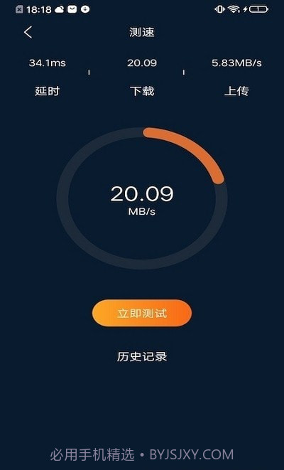 摩尔小工具截图3