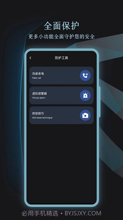 酒店摄像头识别截图4