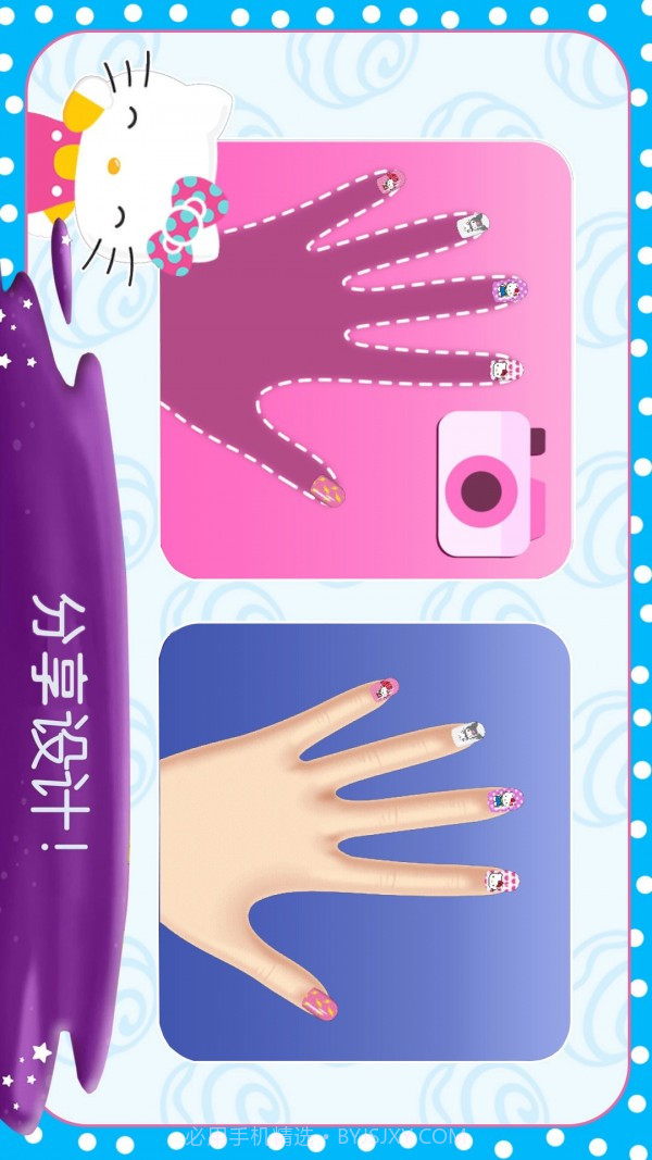 时尚女王美甲设计截图5