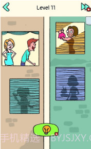 删除一个部分官方截图3