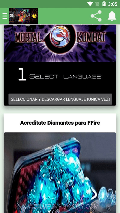 emugames模拟器截图4