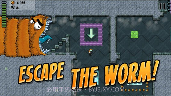 大虫狂奔 Worm Run截图2