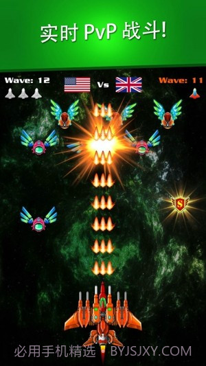 银河系外星射击手截图1 银河系外星射击手截图1