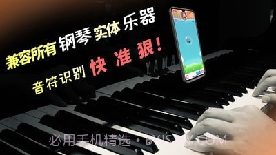 梦谱五线谱截图2 梦谱五线谱截图2