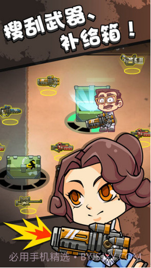 全民大逃杀截图5