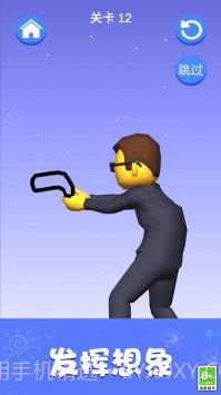 疯狂脑洞风暴截图2