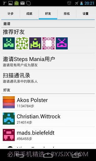 走路更有趣截图4