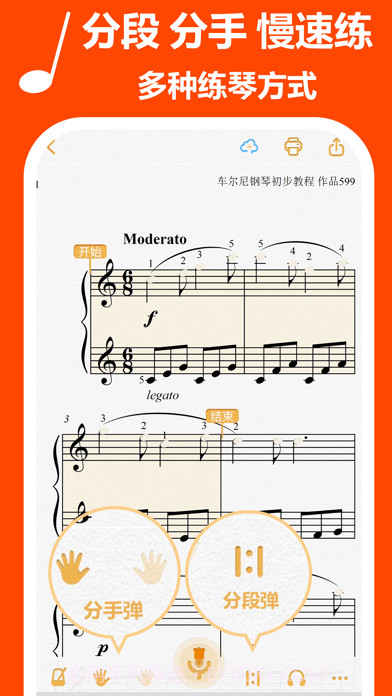 音熊AI陪练截图4