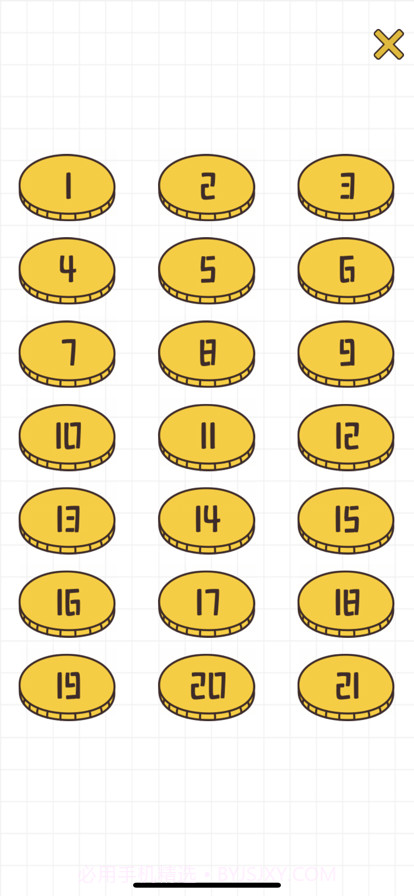 我就是不按套路出牌截图3