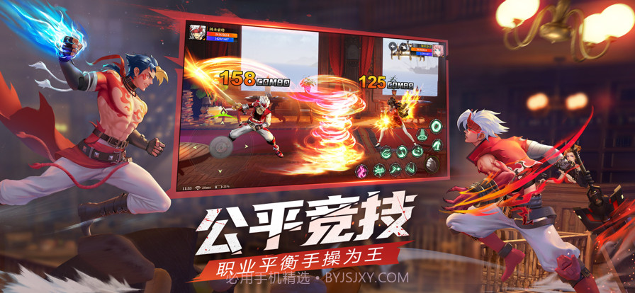 神陵武装：巅峰赛截图3