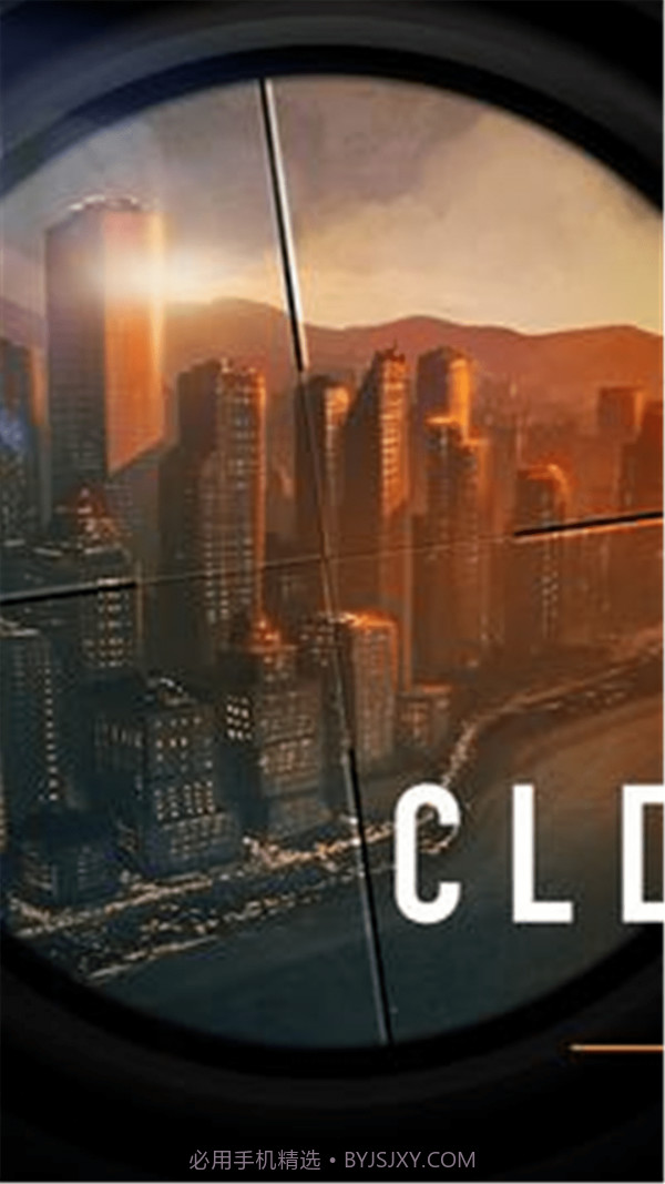 火柴人狙击手城市魅影截图2