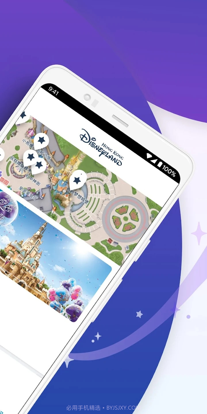 香港迪士尼乐园截图2