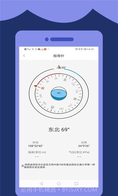 高清望远镜截图3