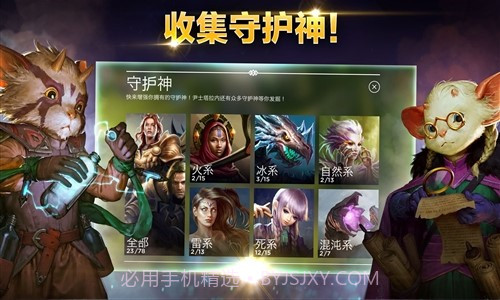 竞逐之国：失落之城截图1