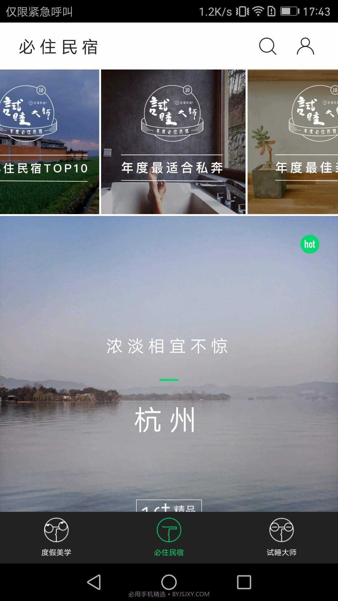 态客截图1 态客截图1