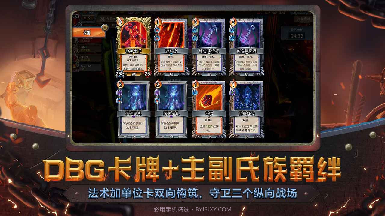 代号Train怪物火车截图2