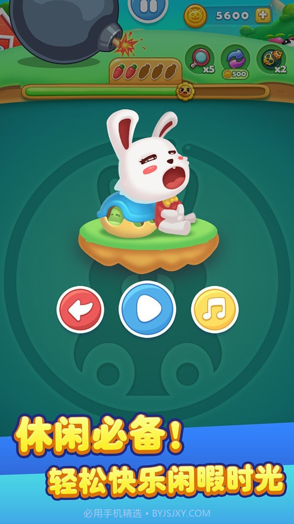 儿童宝宝连连看截图4 儿童宝宝连连看截图4