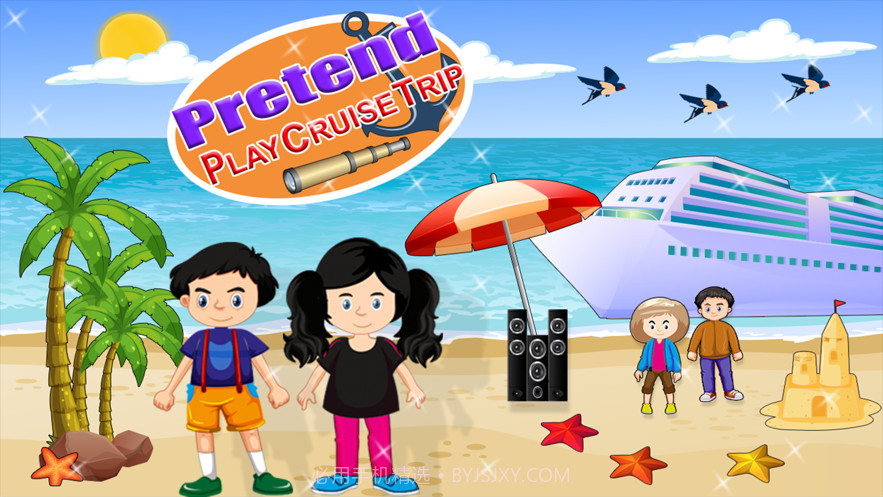 假装游轮大亨截图1