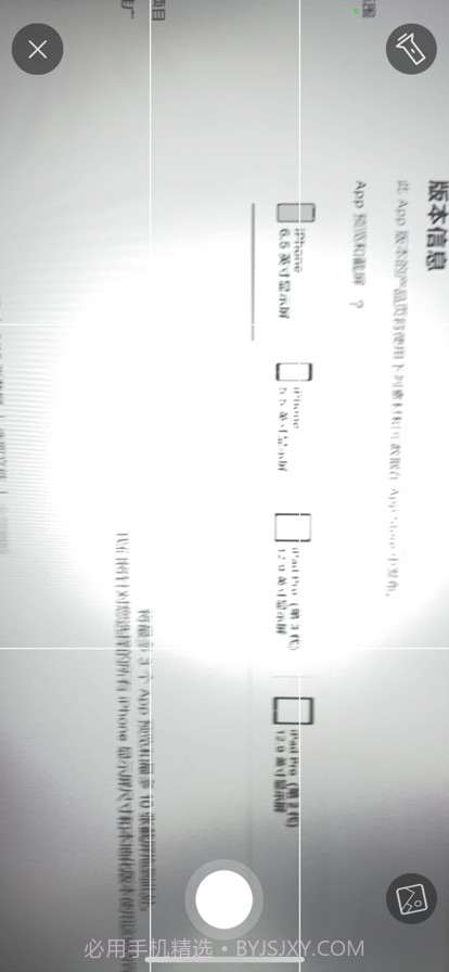 医学搜题截图10