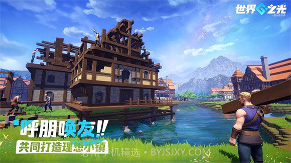 世界之光截图3 世界之光截图3