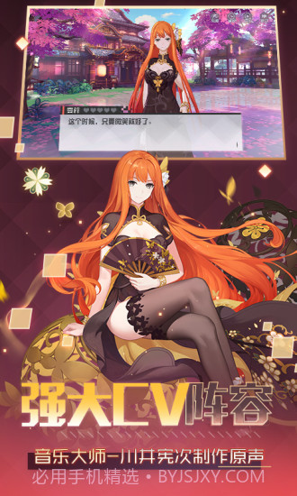 永远的7日之都截图4