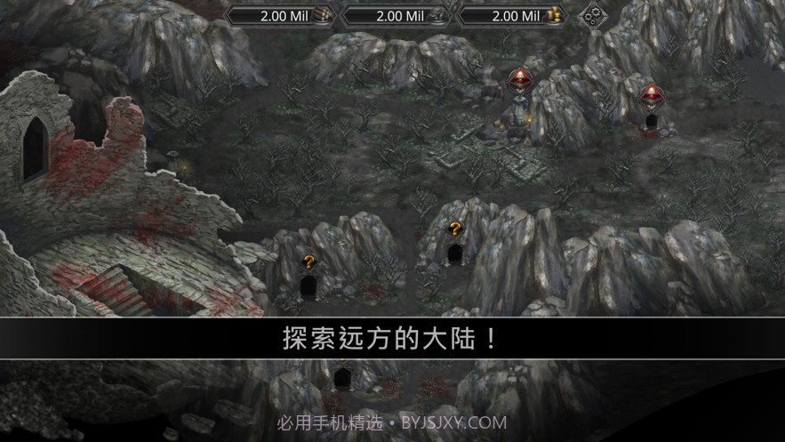 埃文的冠军截图4