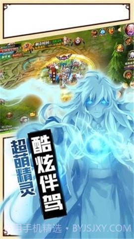 龙之幻想截图1 龙之幻想截图1