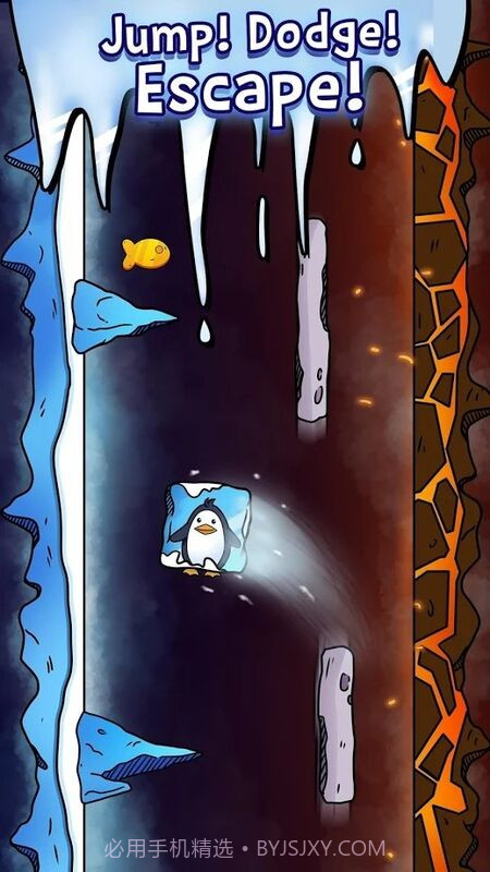 拯救企鹅截图1