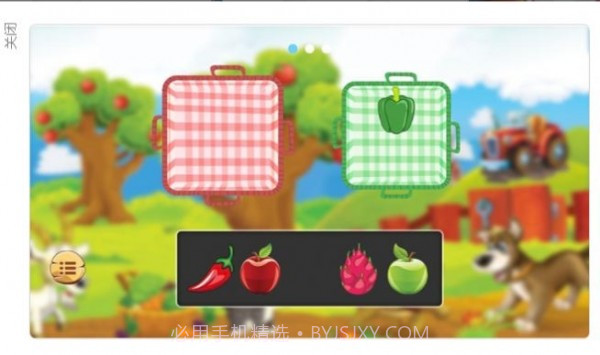 叮果拼图截图3