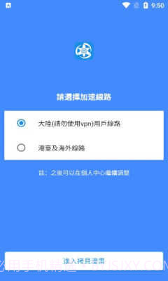 拷贝漫画去广告版截图1 拷贝漫画去广告版截图1