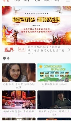 影视大全HD截图1 影视大全HD截图1