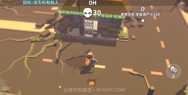 丧尸世界的幸存者联机版截图1